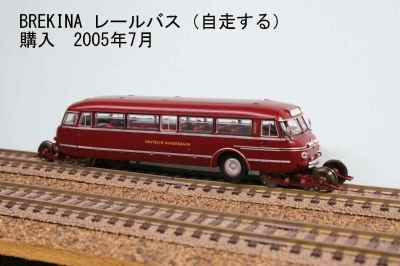 販売販売好調 BREKINA ・鉄道バス NWF BS 300 ・ HO ゲージ - おもちゃ